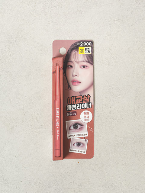 [✈️KOREA] Daiso - The Bom Aegyo Sal & Under Eye Liner Pencil (Pink Rosy)