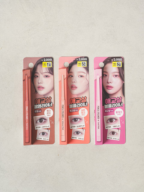 [✈️KOREA] Daiso - The Spring Aegyo Sal & Under Eye Brightening Pencil (Cool Pink)