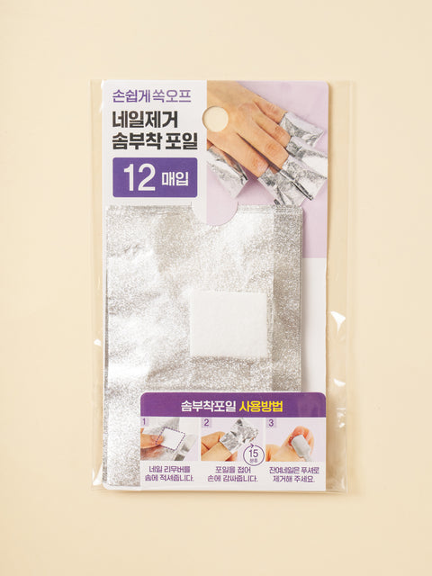 [✈️KOREA] Daiso - Gel Nail Polish Removal Foil Pads 12pcs