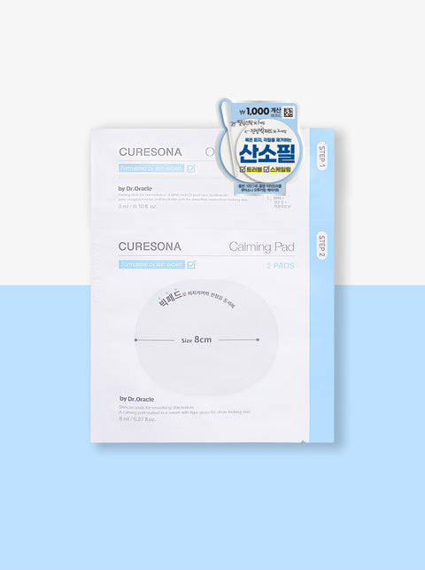 [✈️KOREA] Daiso - Dr. Oracle Cure Sonata O2 Calming Care Kit