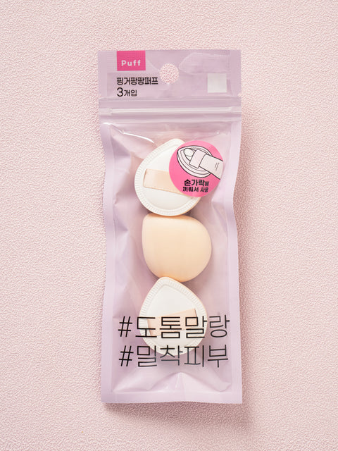 [✈️KOREA] Daiso - Finger PangPang Puff 3pcs