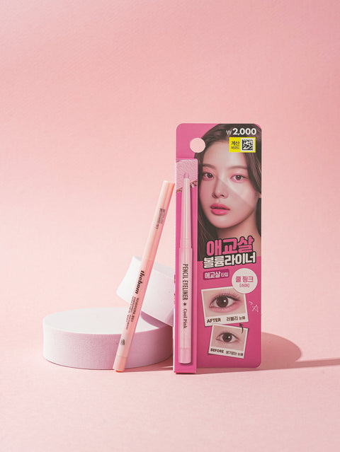 [✈️KOREA] Daiso - The Spring Aegyo Sal & Under Eye Brightening Pencil (Cool Pink)