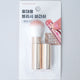 [✈️KOREA] Daiso - Portable Mini Blush Brush