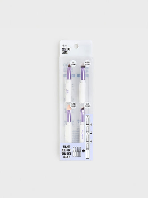 [✈️KOREA] Daiso - 4-Tier Assembly Makeup Brush