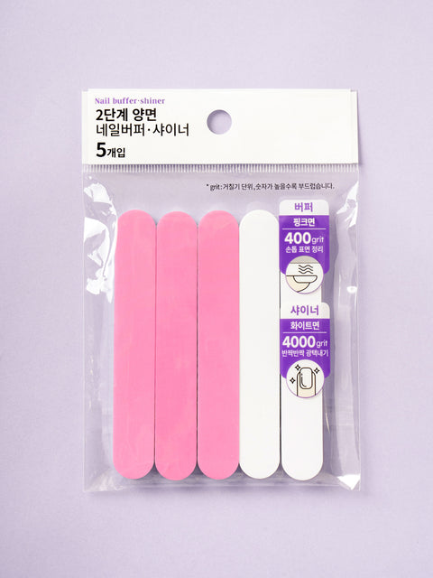 [✈️KOREA] Daiso - Mini Nail Buffer 5pcs