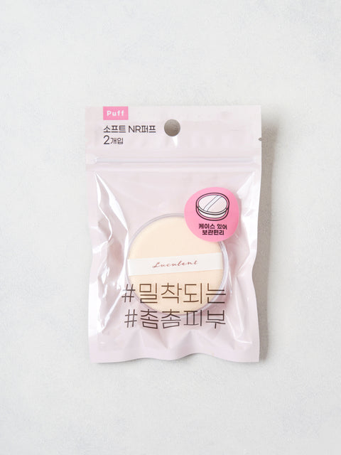 [✈️KOREA] Daiso - NR Round Puff 2pcs with Case