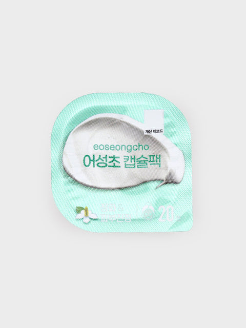 [✈️KOREA] Daiso - Heartleaf Capsule Pack